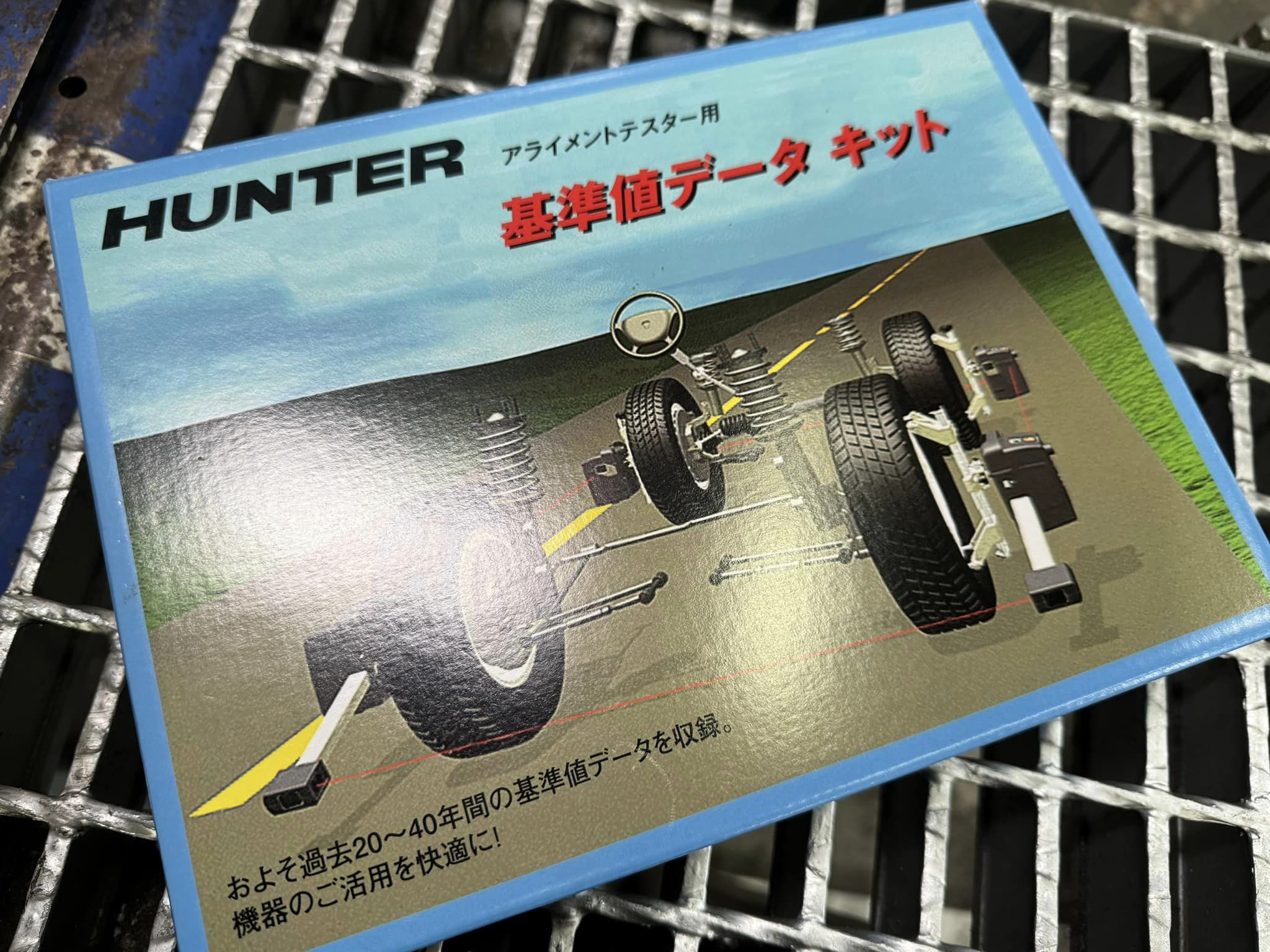 HUNTERアライメントテスター データー更新！