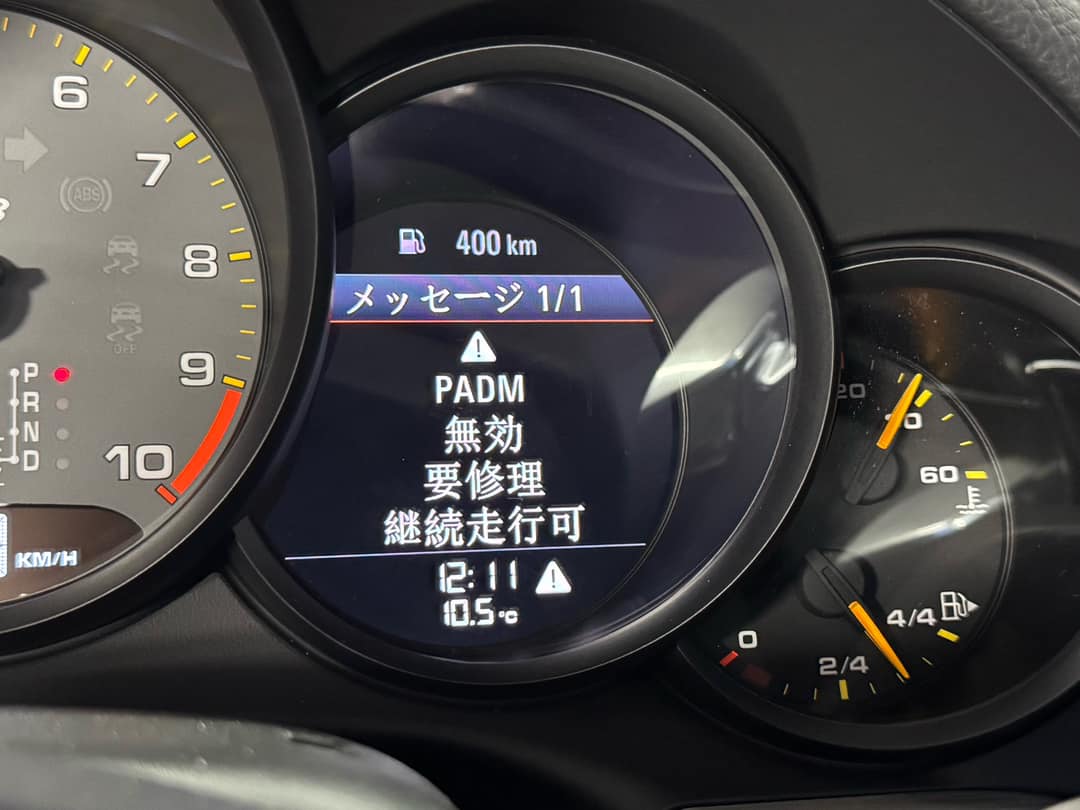 GT3 エンジンマウント交換！