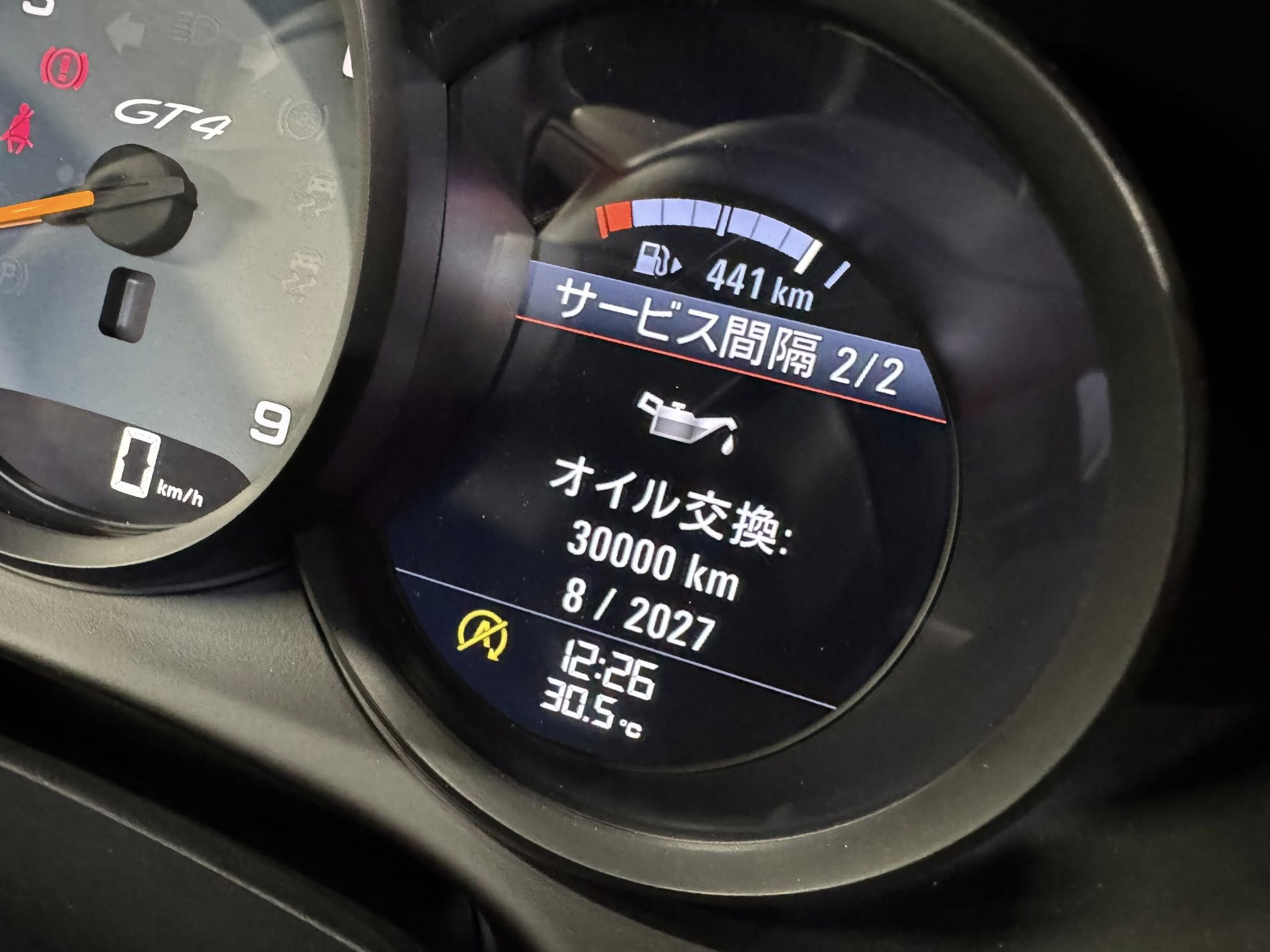 718 GT4 E/G M/T オイル交換！