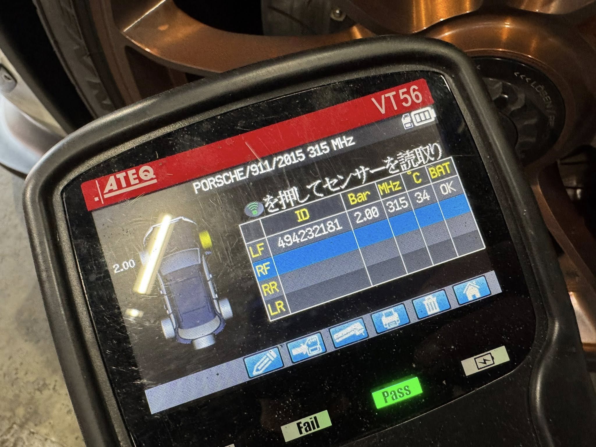 8月31日は臨時休業とさせていただきます！