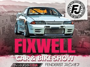 臨時休業のお知らせ！