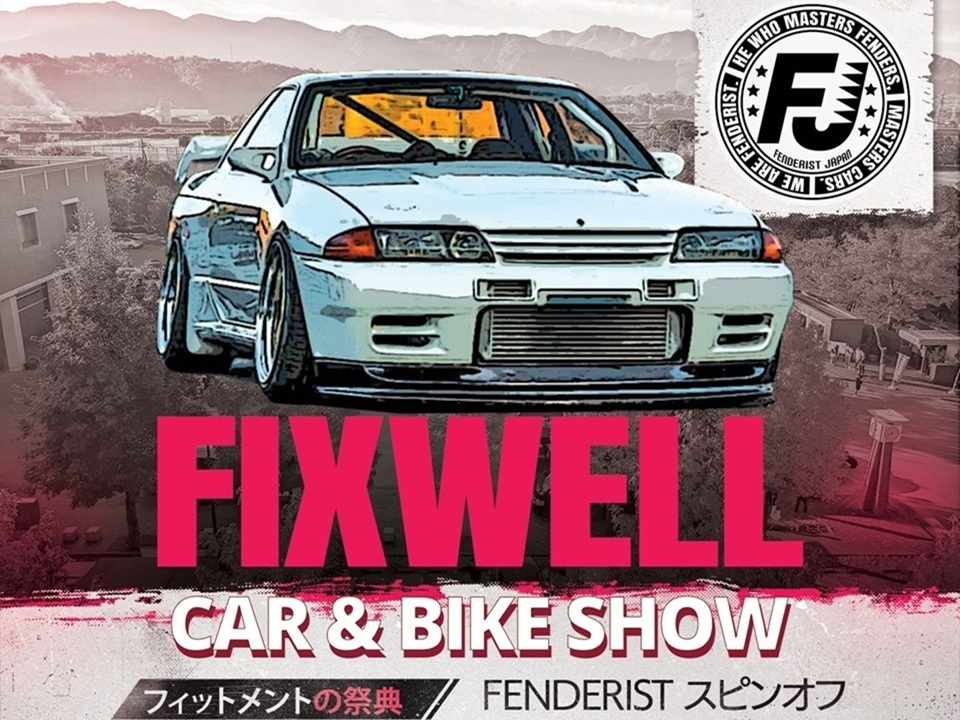 臨時休業のお知らせ！