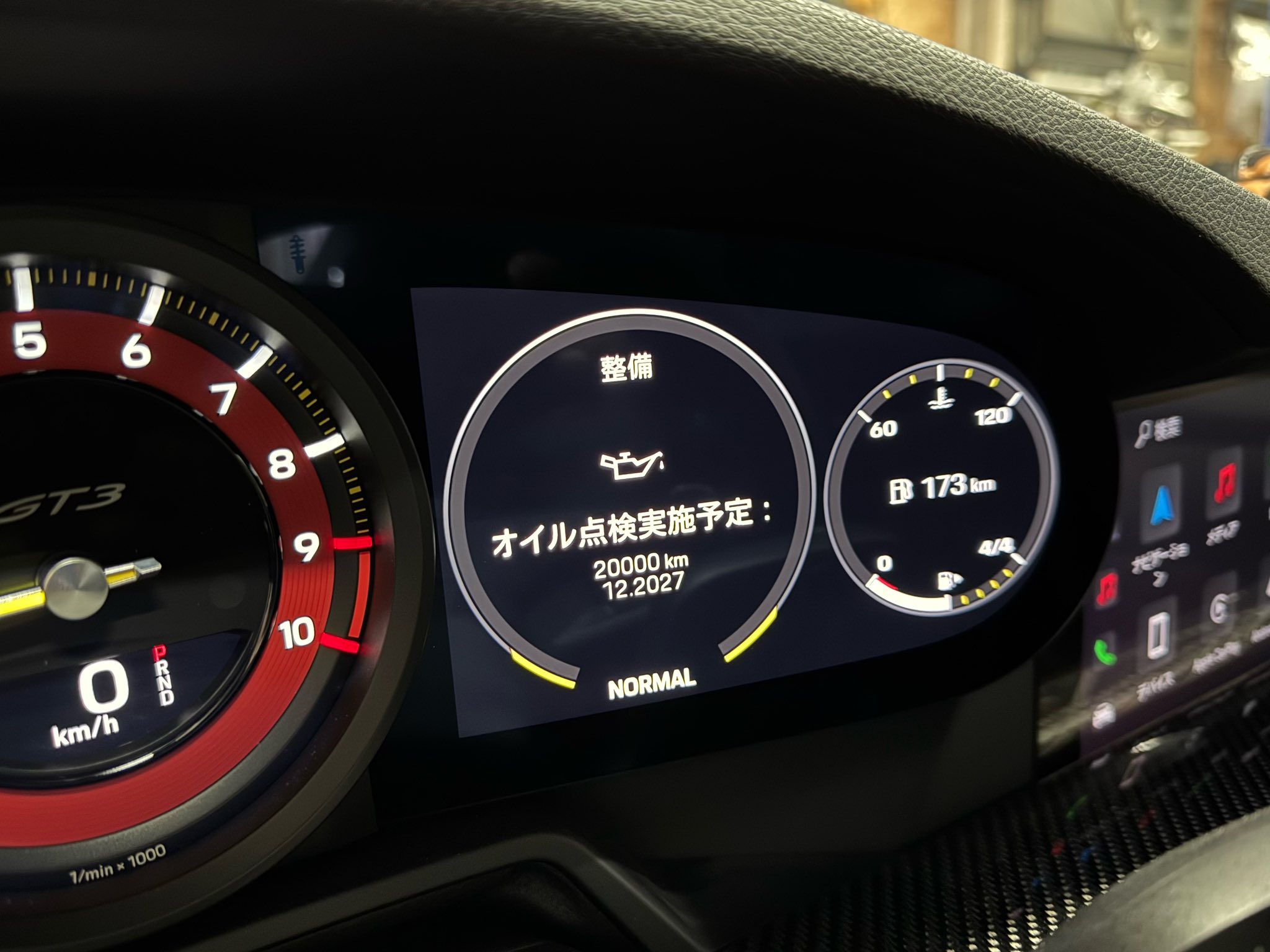 992GT3  X  Cayman R！