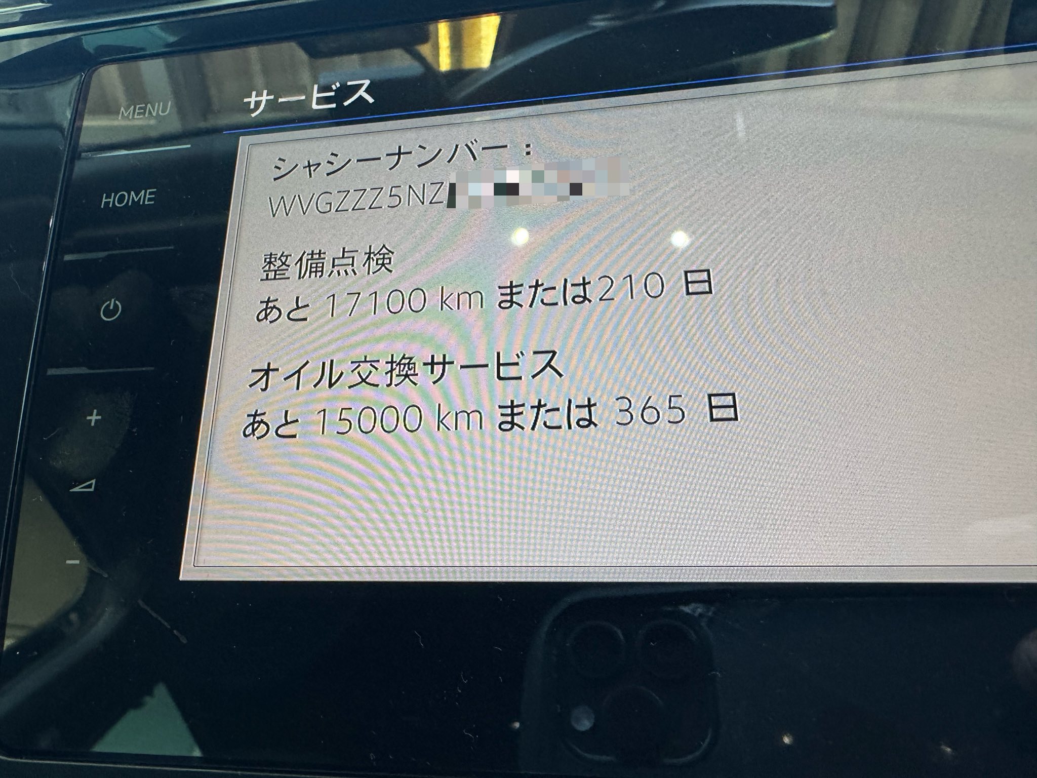 Cayenne  X  M2C  X  Tiguan！