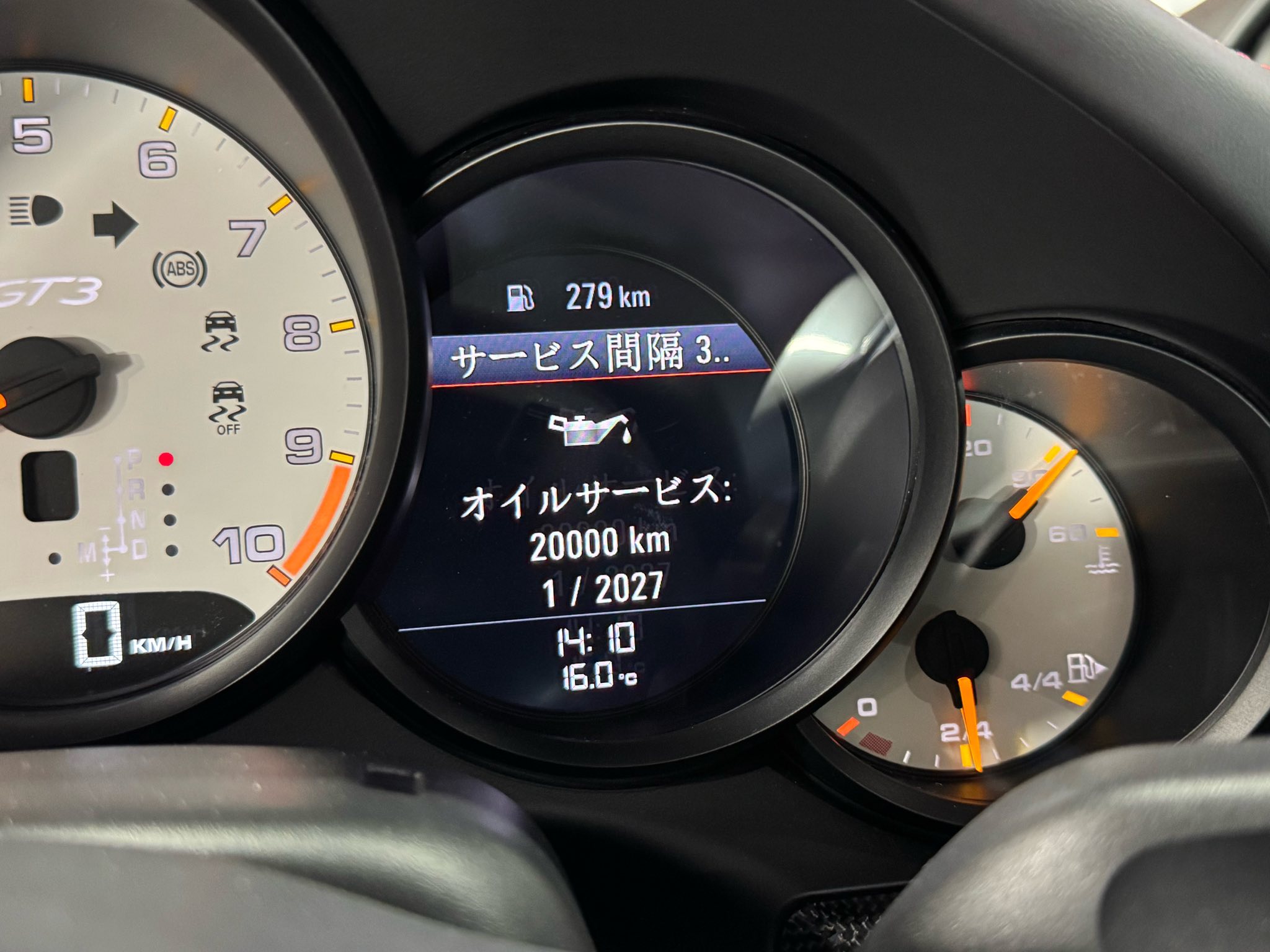 991GT3  X  AUDI S1！