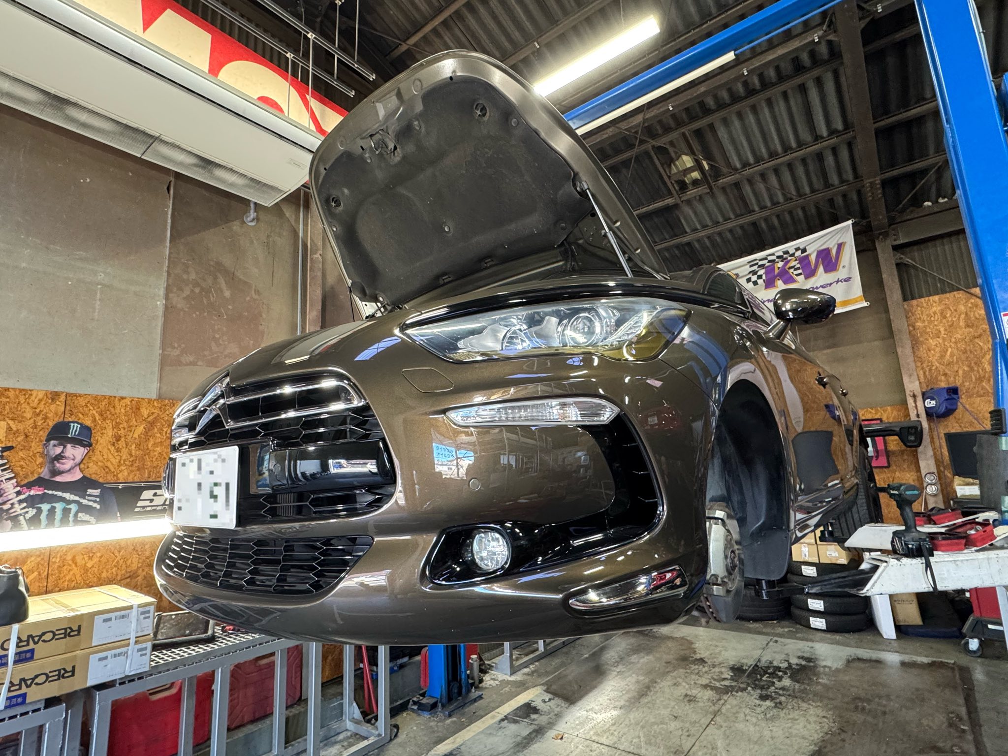 GEMINI X DC5 X ESTIMA!