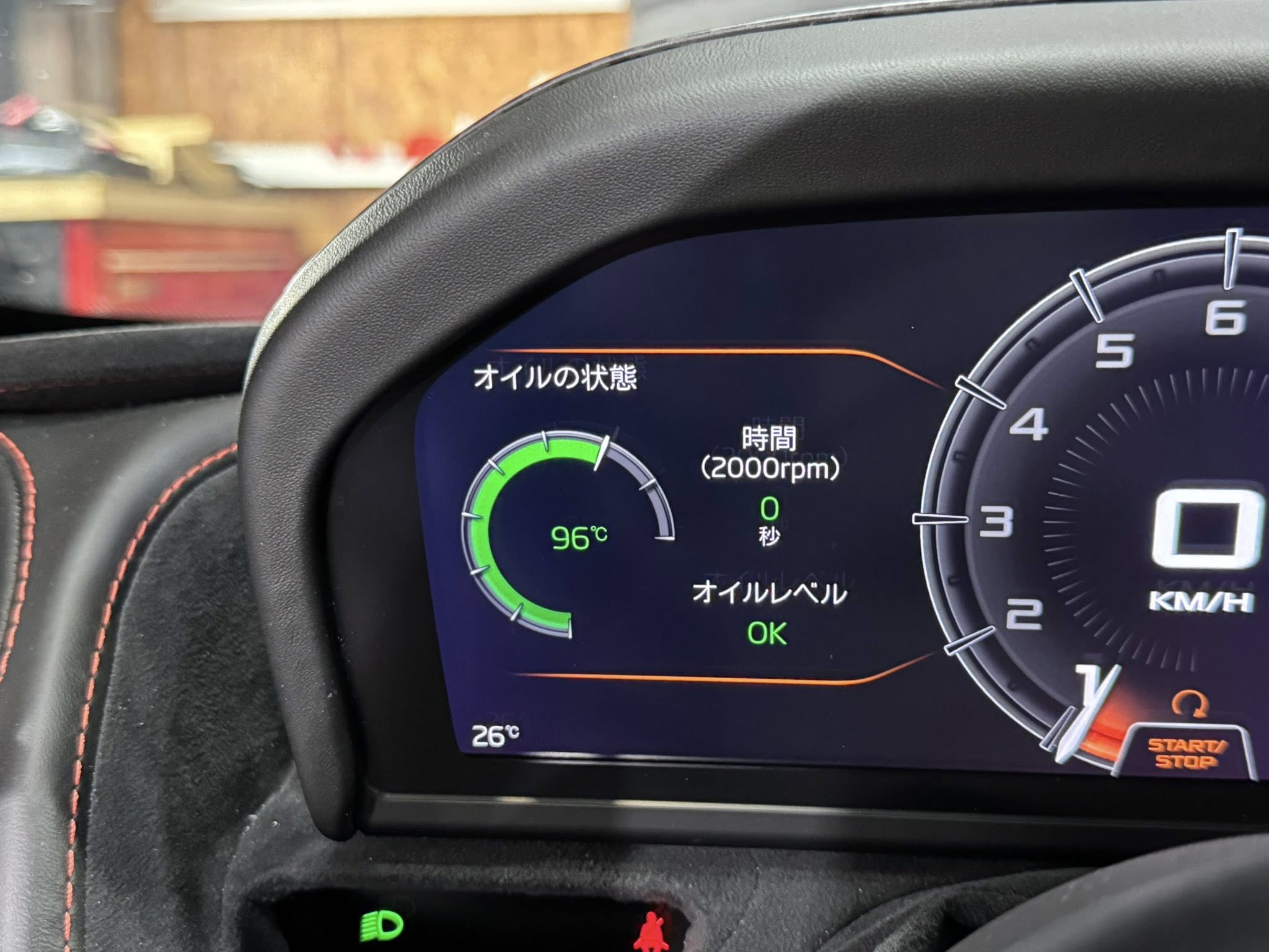 720S オイル交換 スペーサー取付！