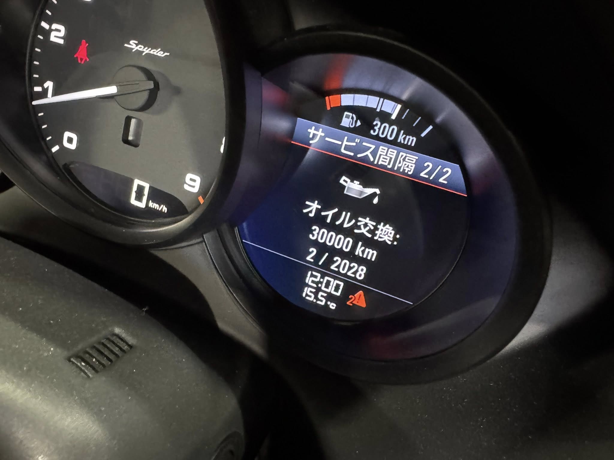 991GT3RS X 718Spyder!