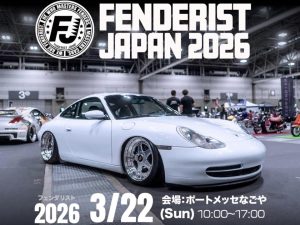 臨時休業のお知らせ！